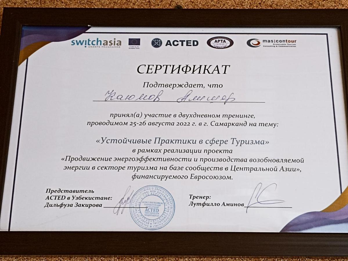 Oqsaroy Samarkand Guest House 외부 사진